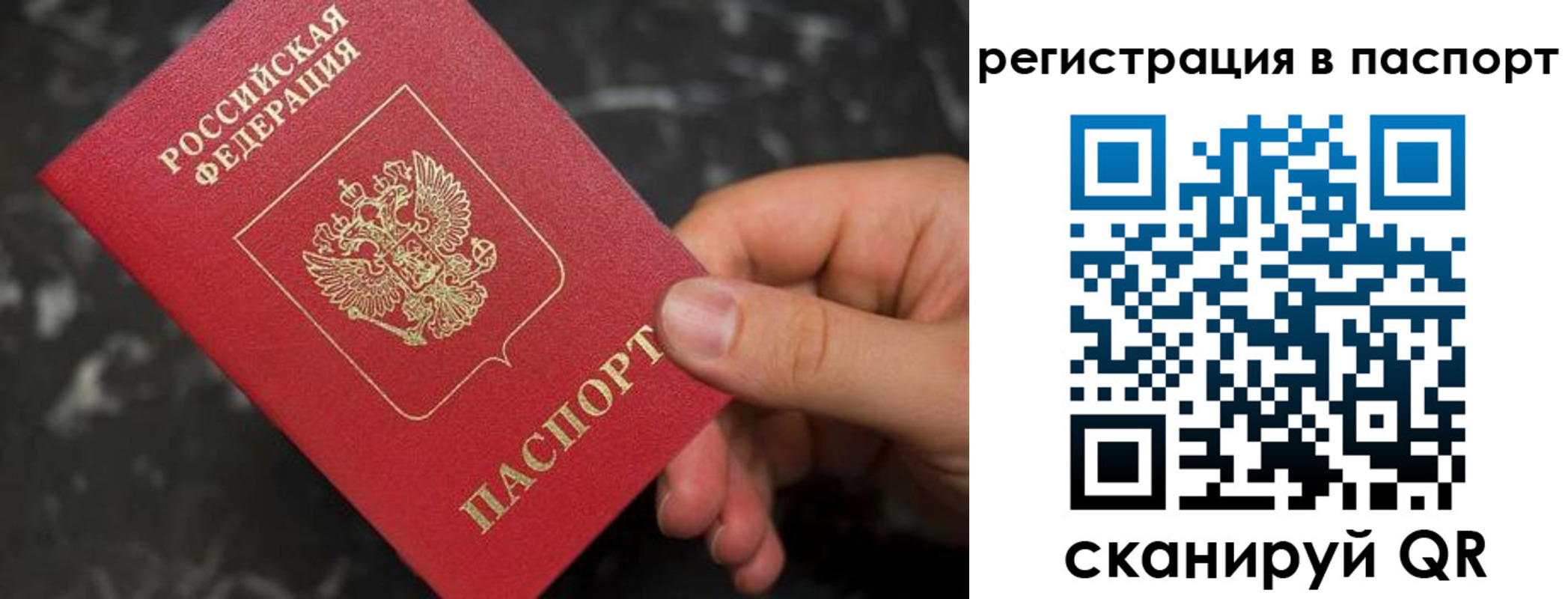 временная регистрация собственник в Данилове