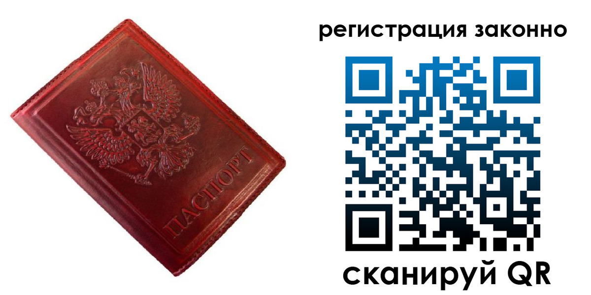 пропишу в квартире в Данилове