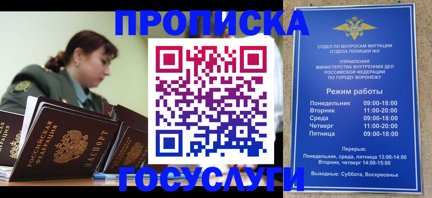 миграционный учет в Данилове