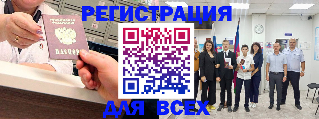 временная регистрация гарантия в Данилове